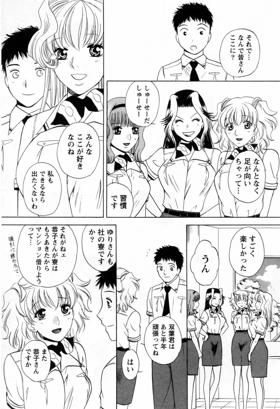 Page 219