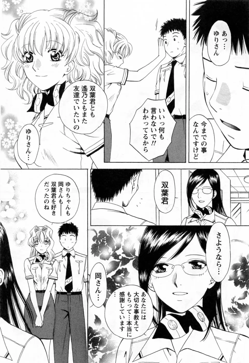 Page 220