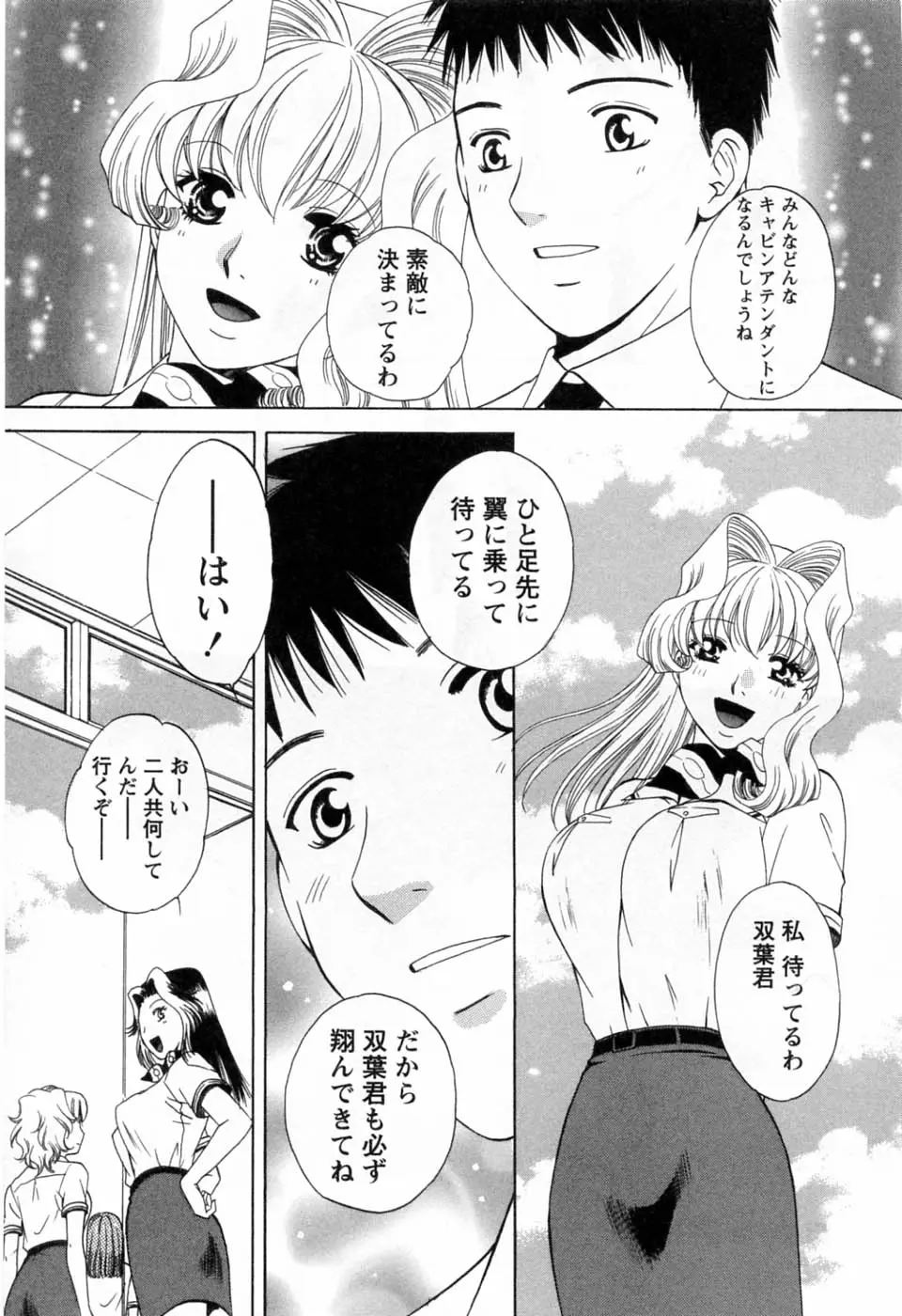 Page 221