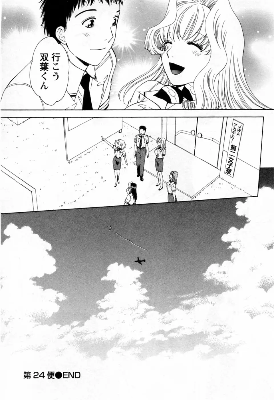 Page 222