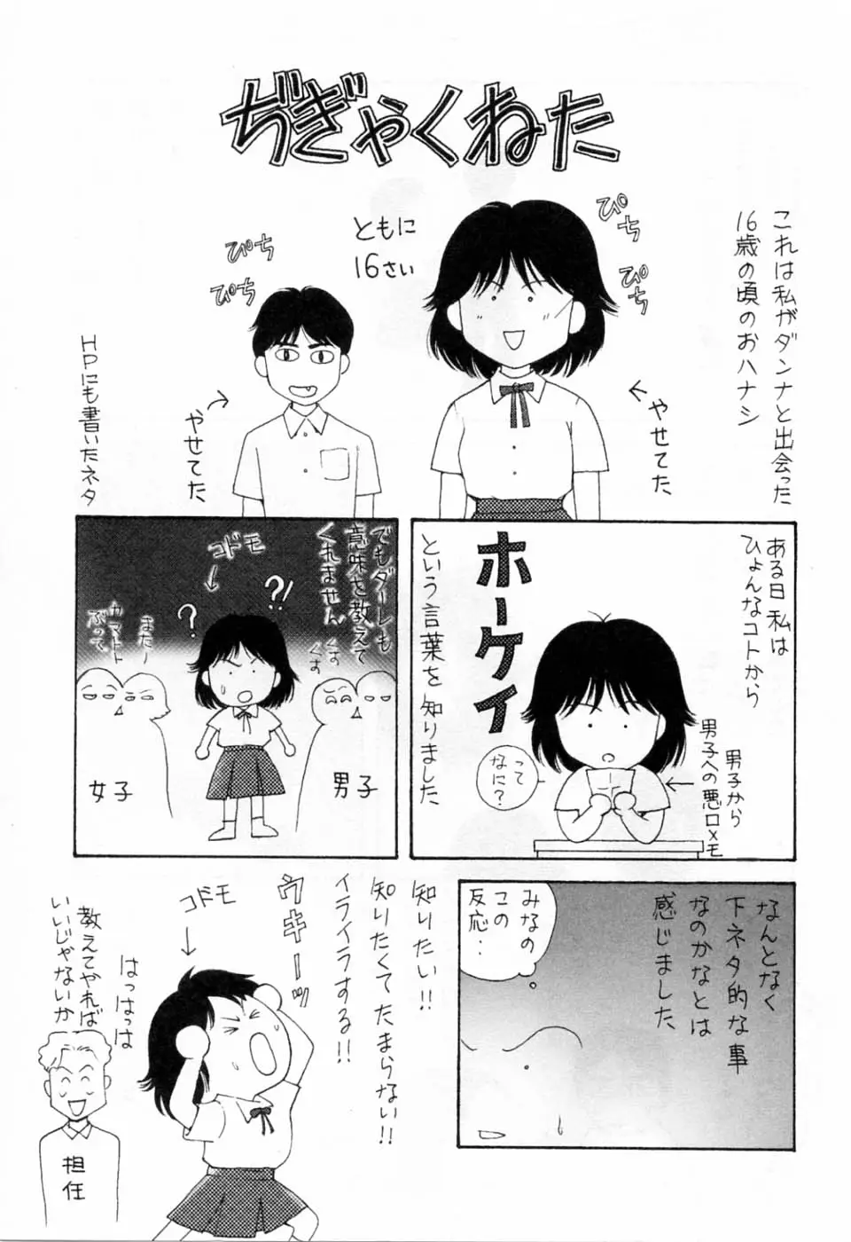 Page 223