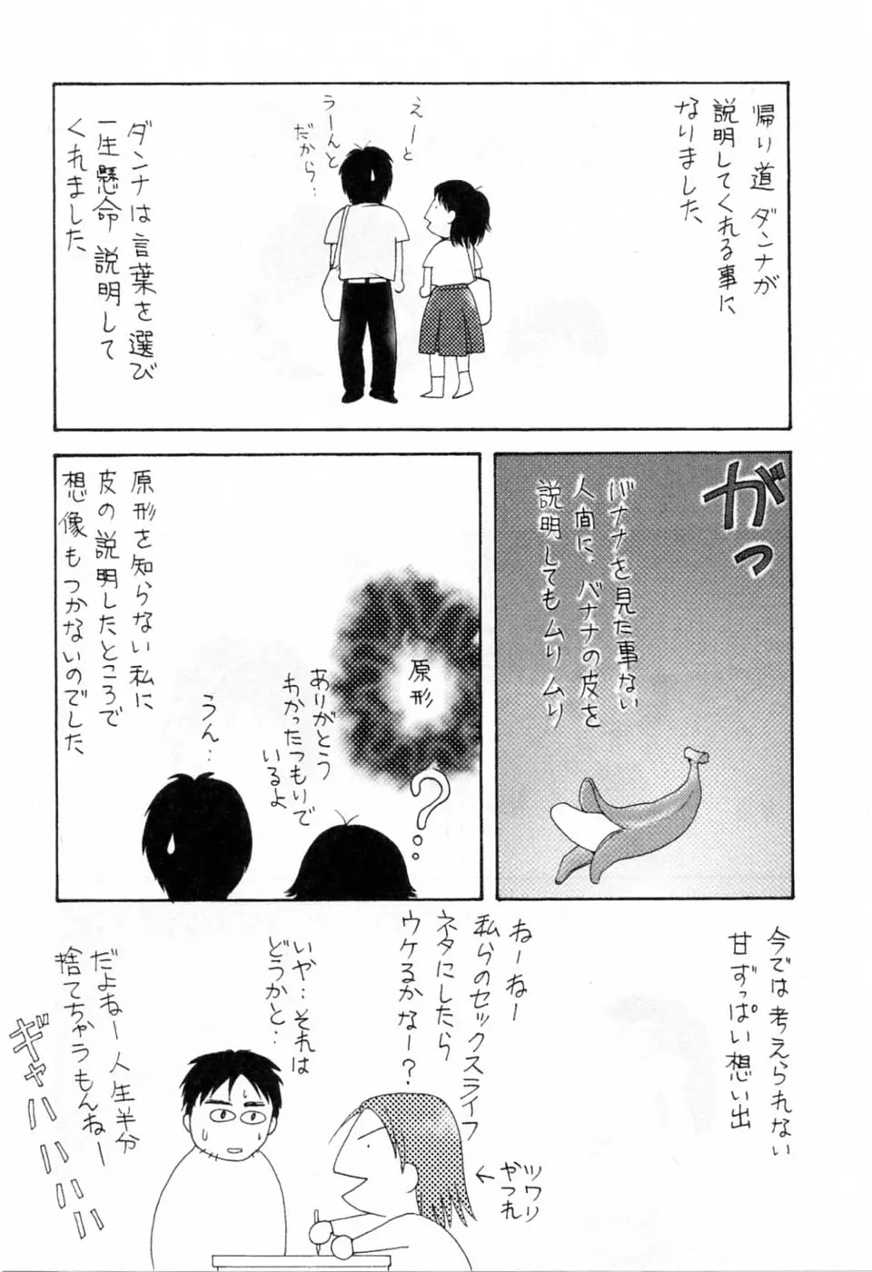 Page 224