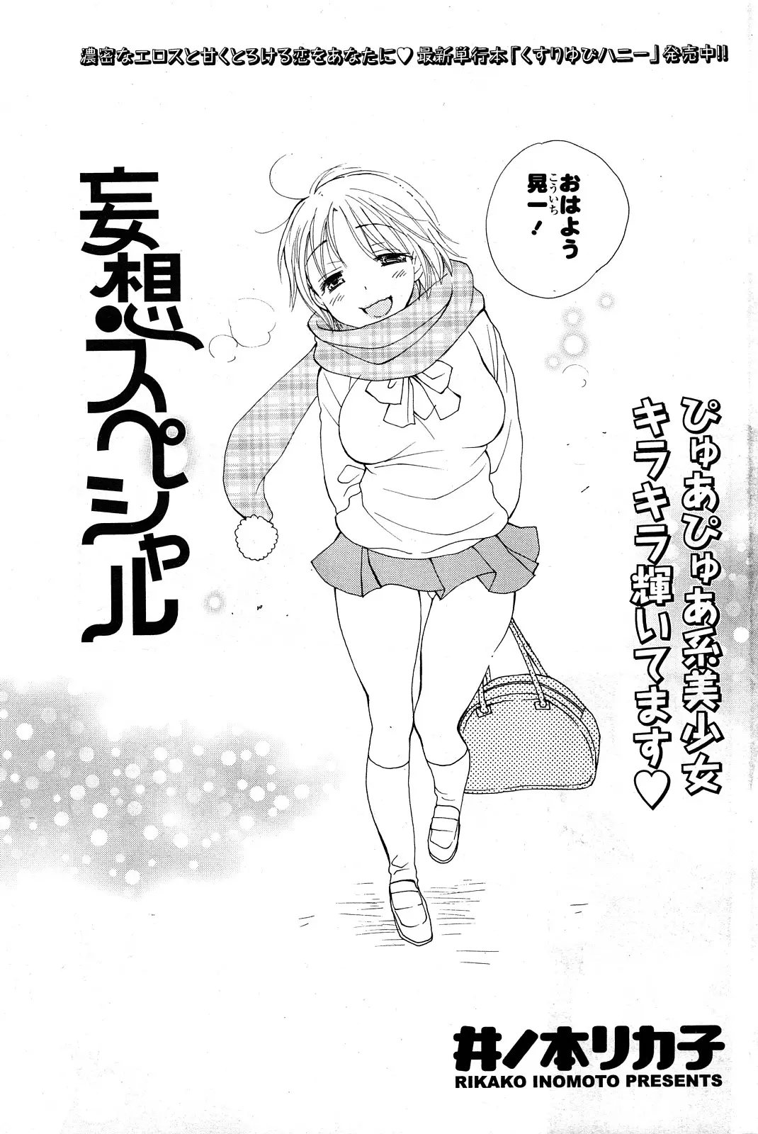 Page 116