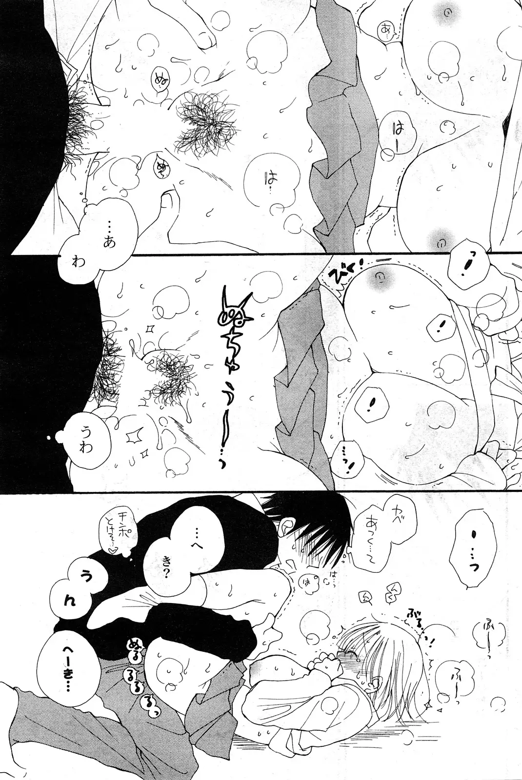Page 130