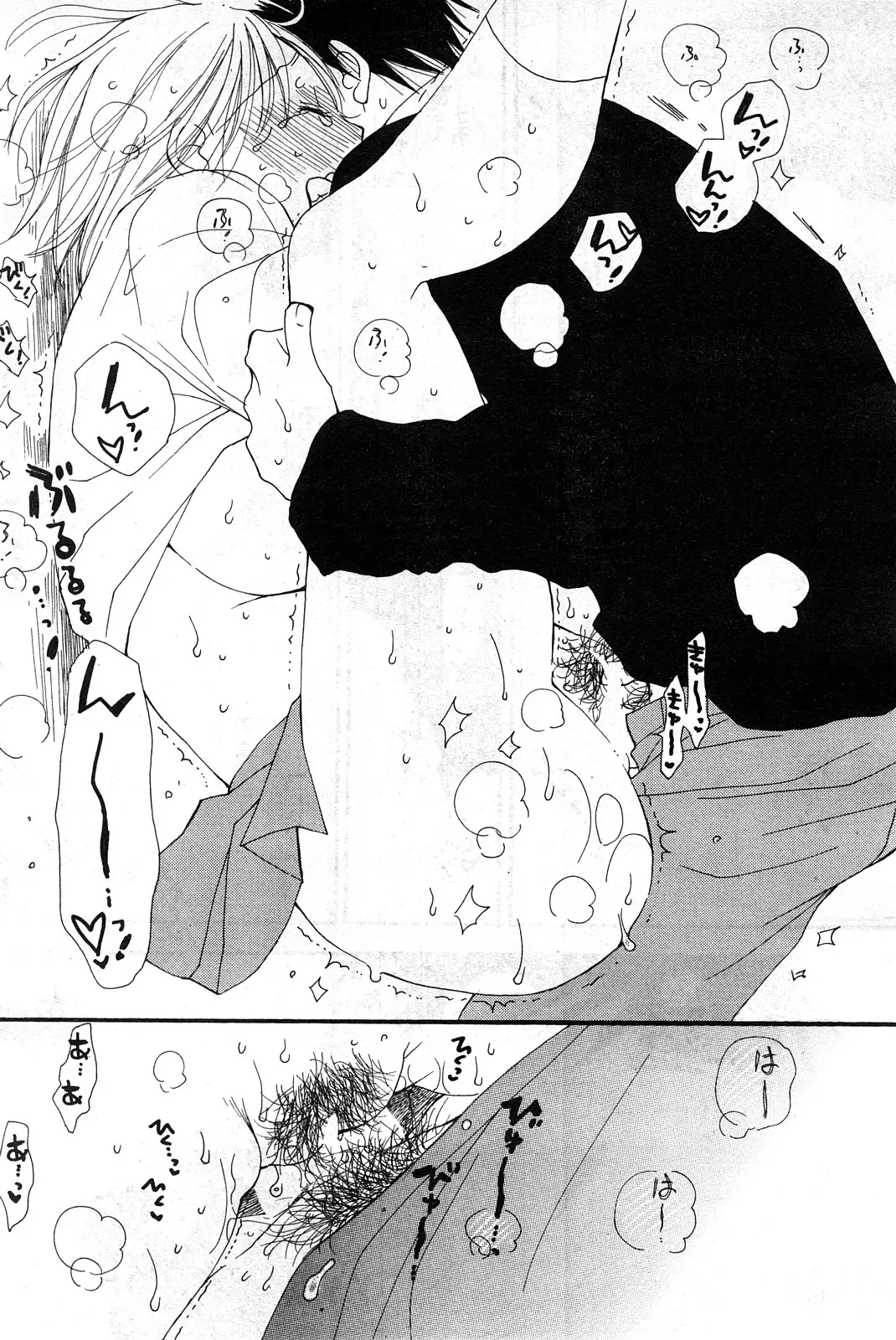Page 133