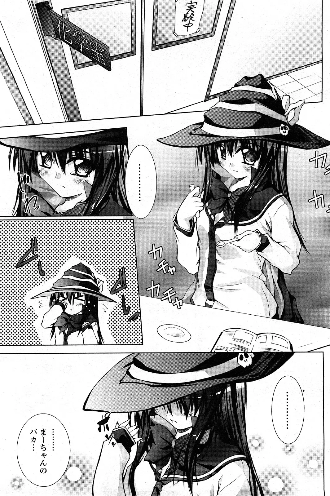 Page 138