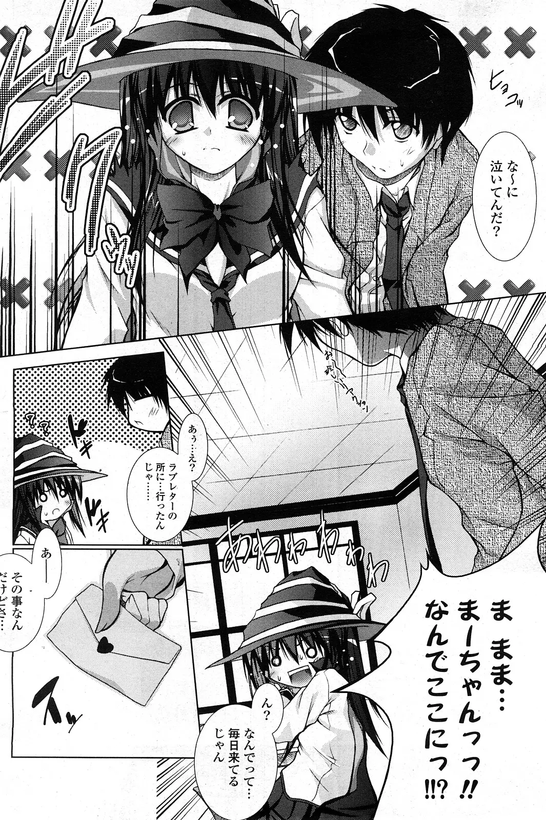 Page 139