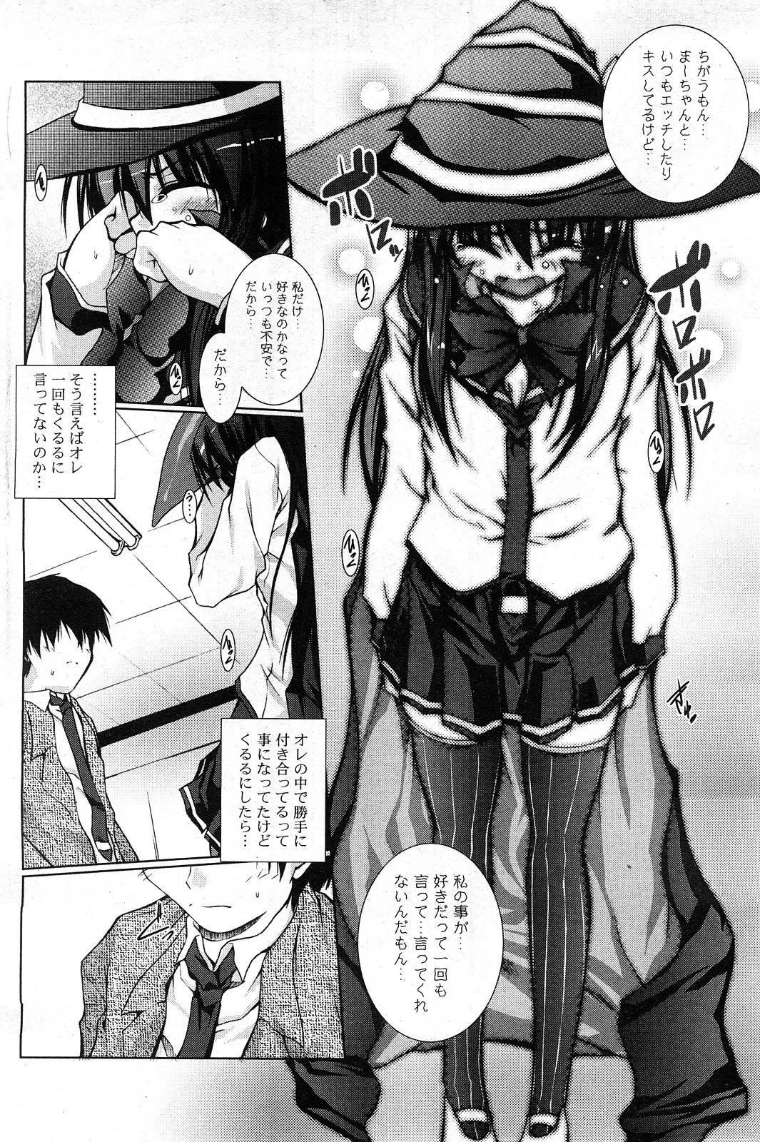Page 141