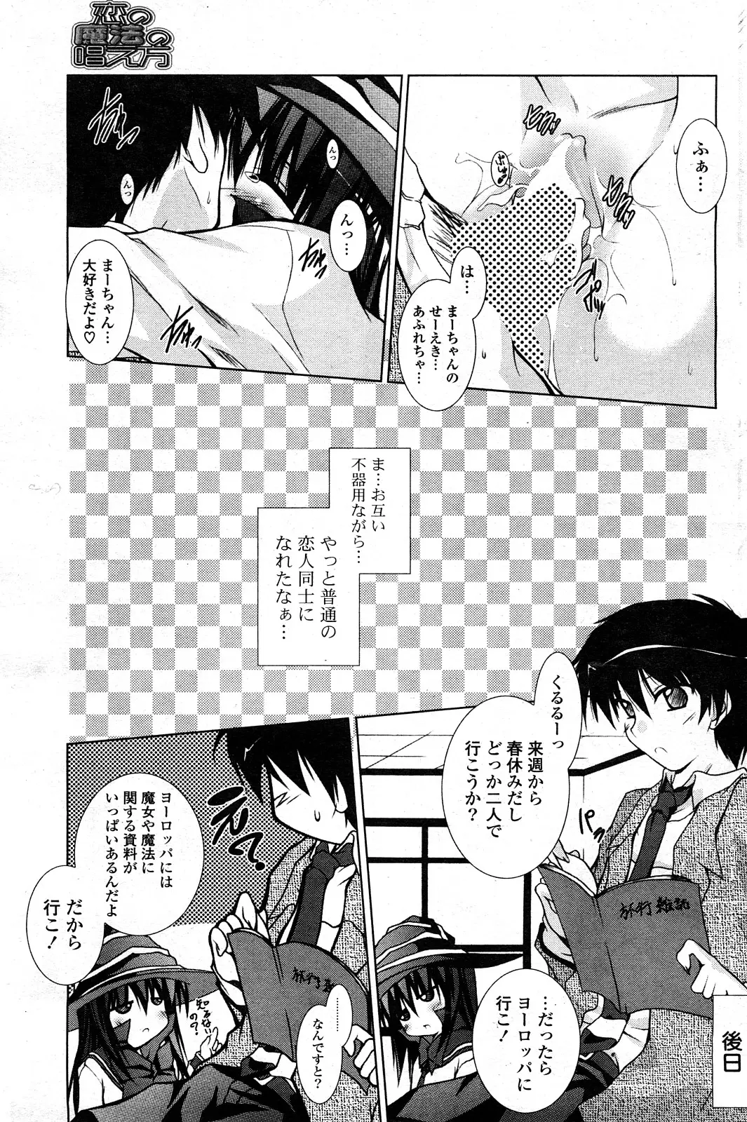 Page 150
