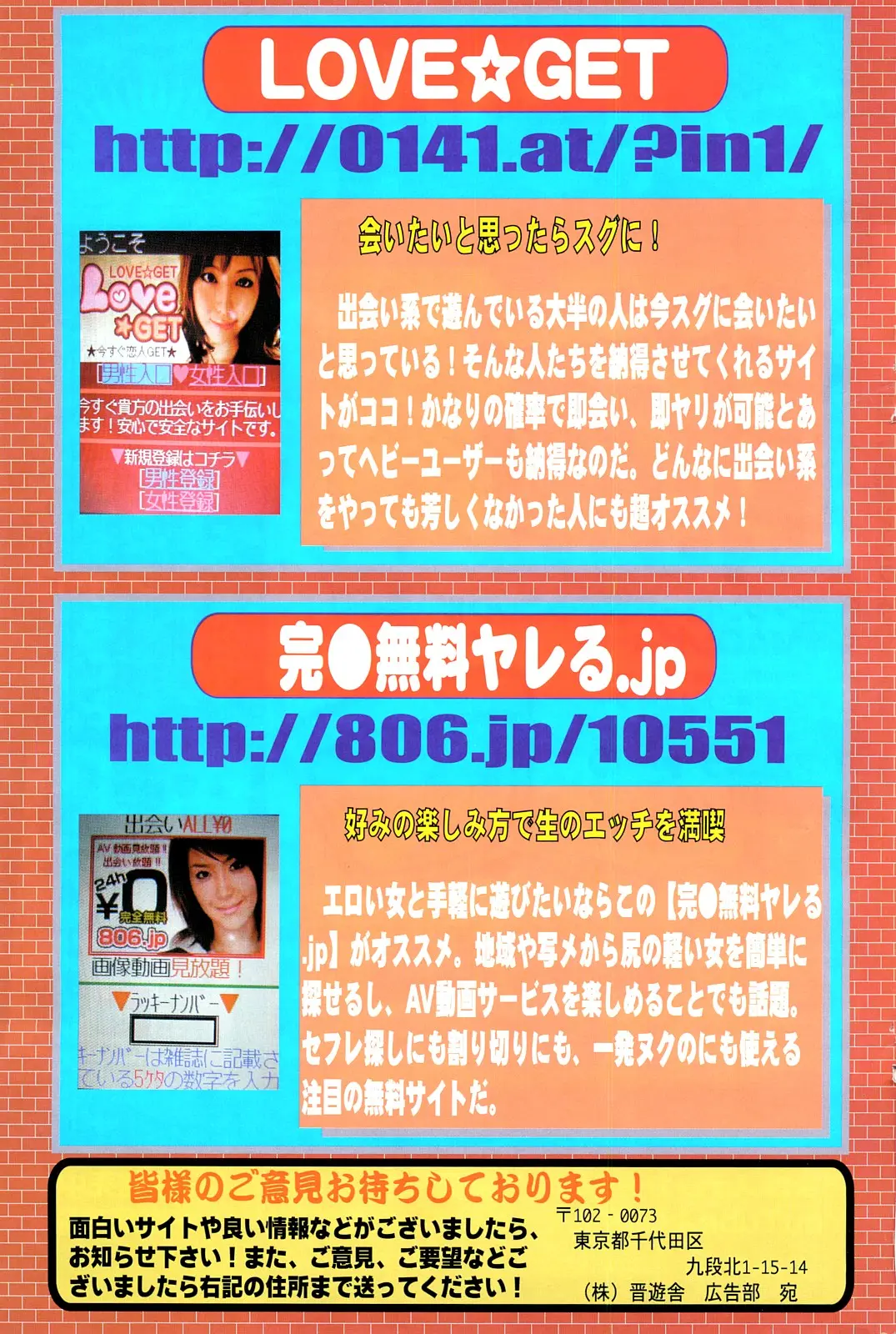 Page 156