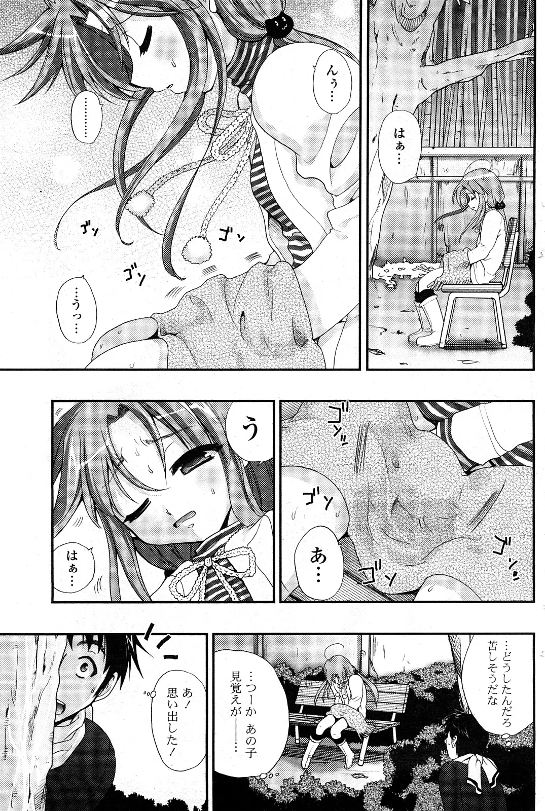 Page 162