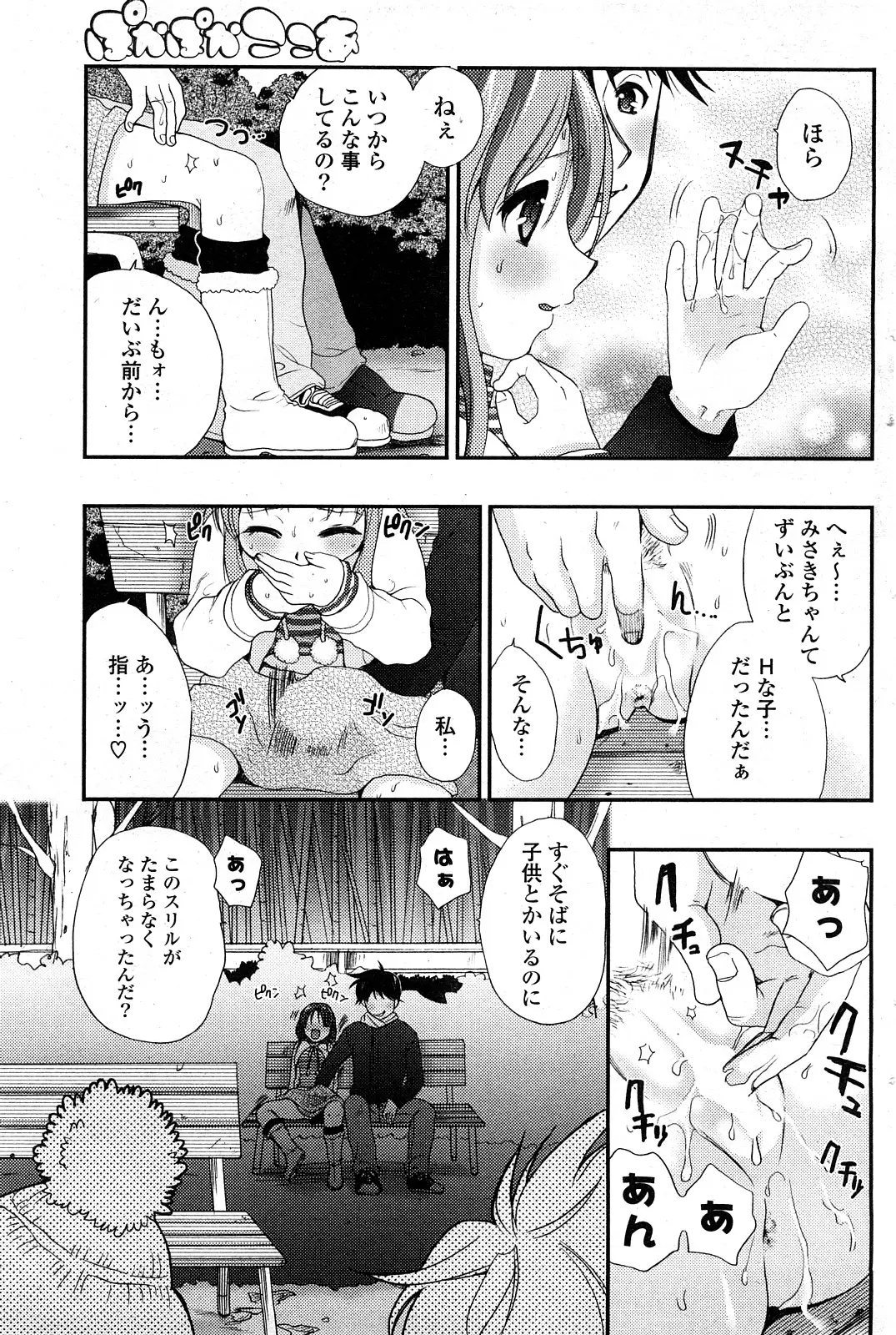 Page 166