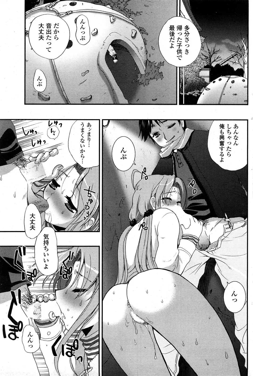 Page 168