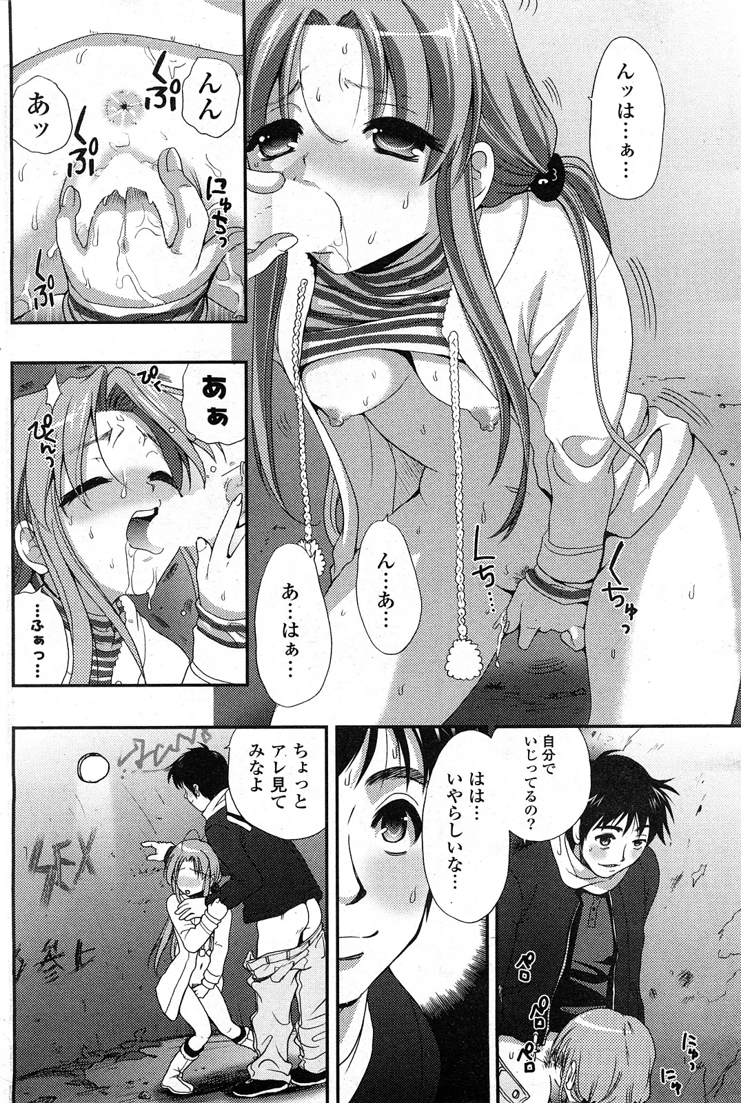 Page 169