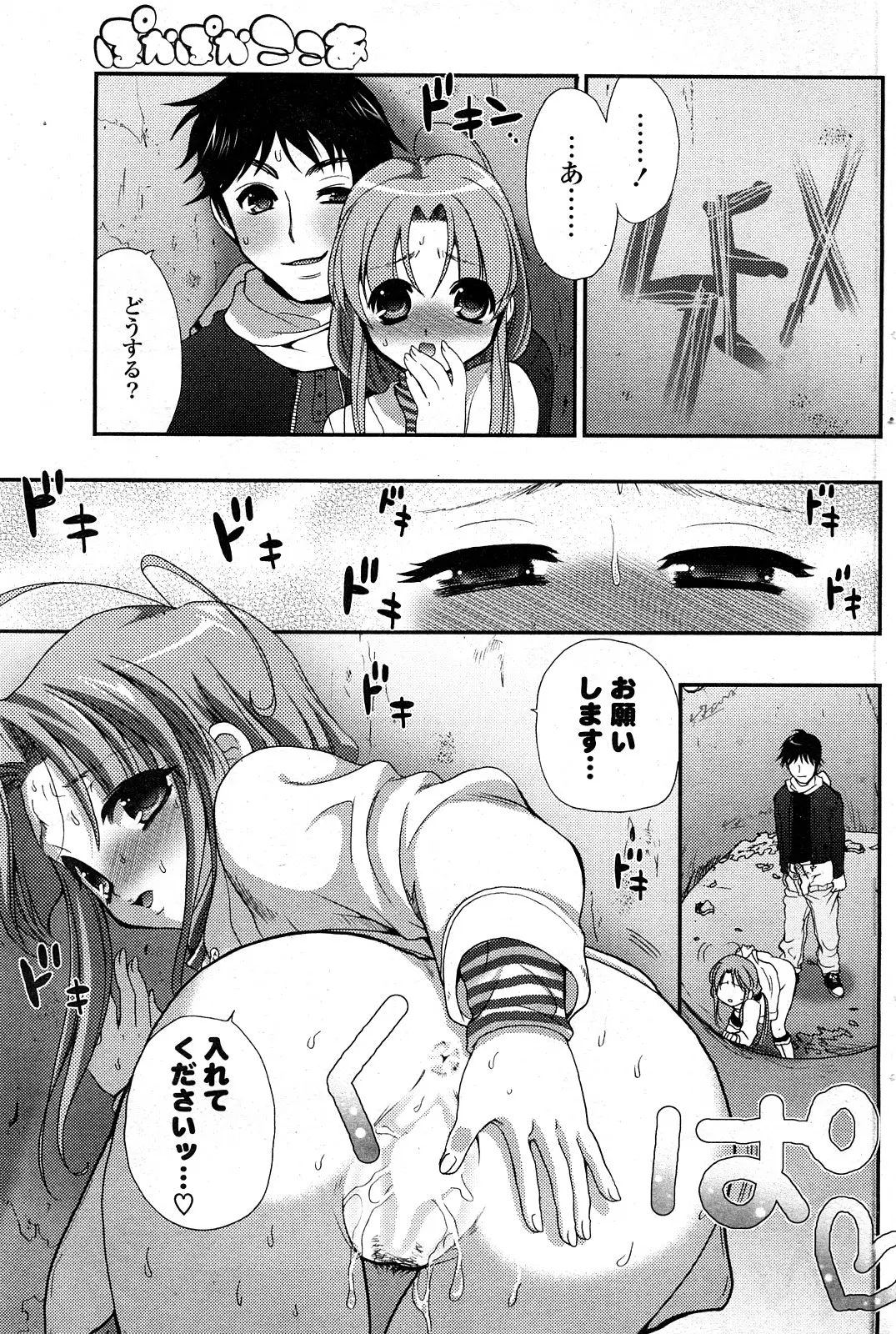 Page 170