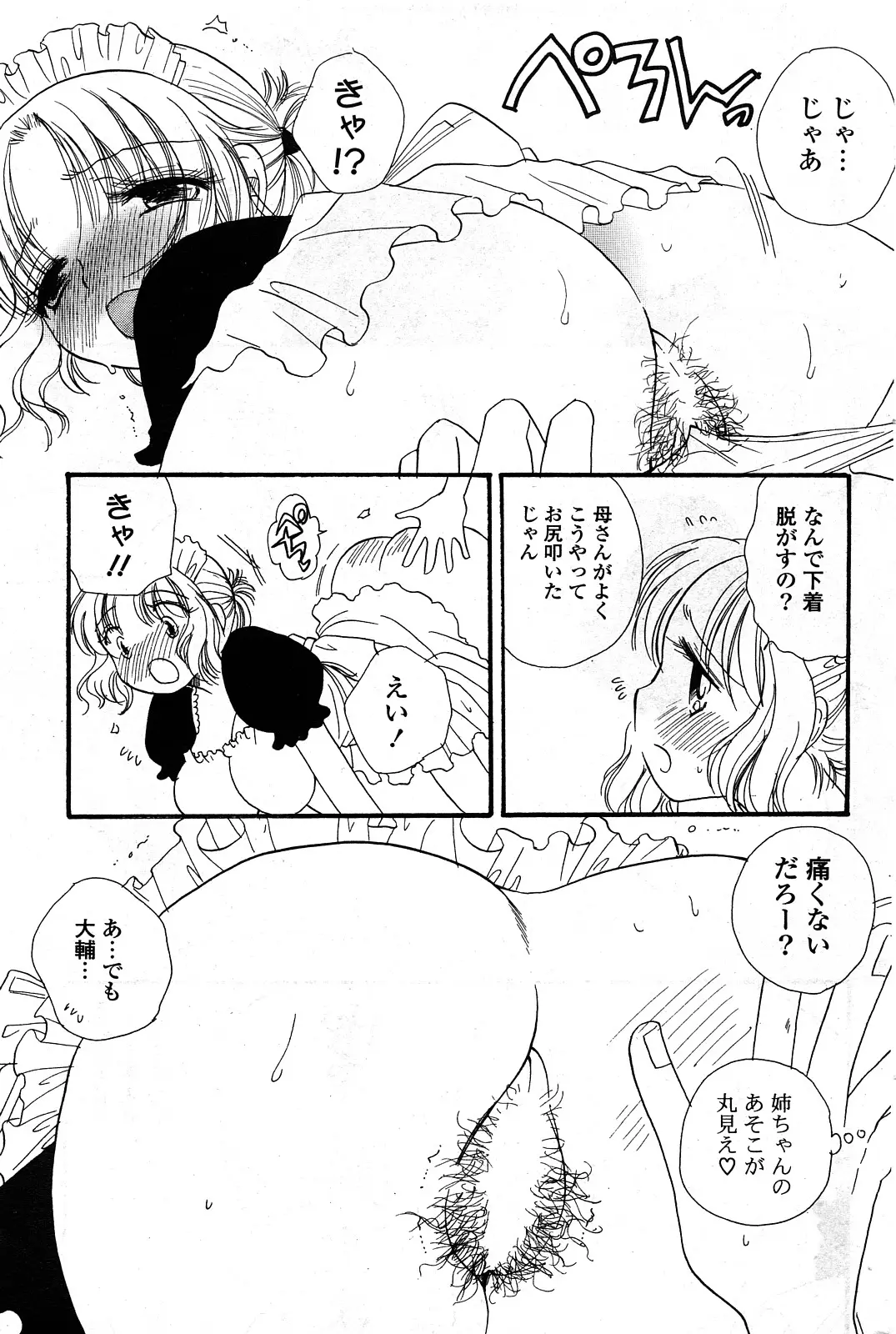 Page 180