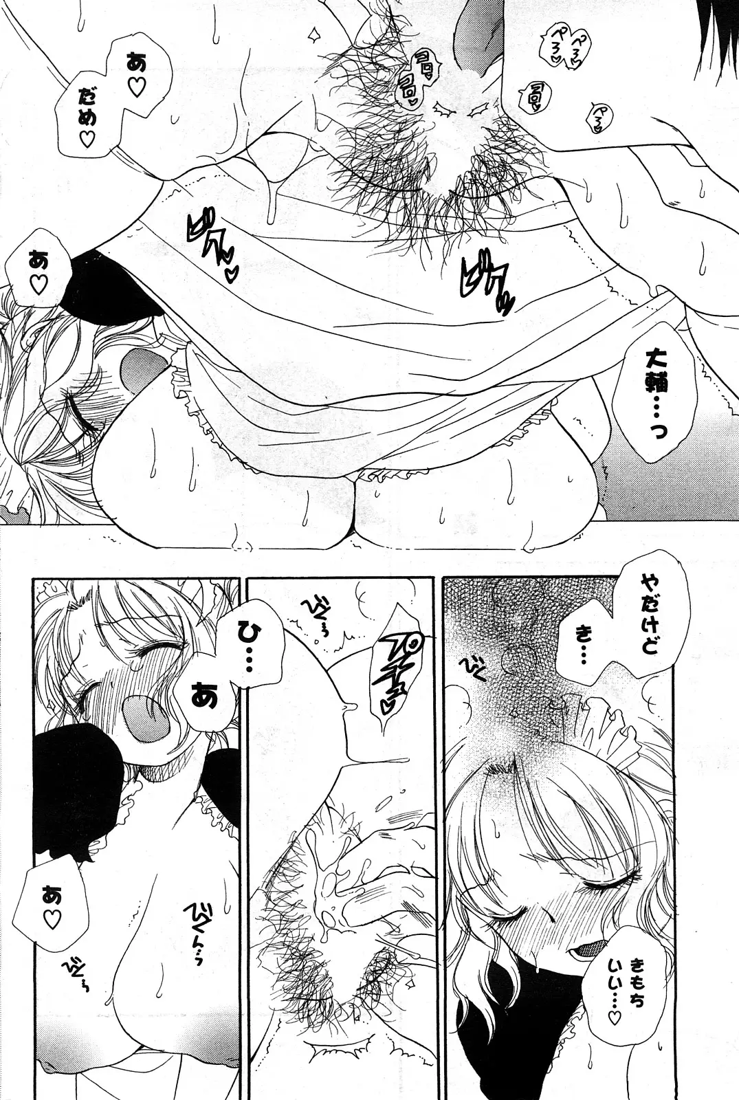 Page 183
