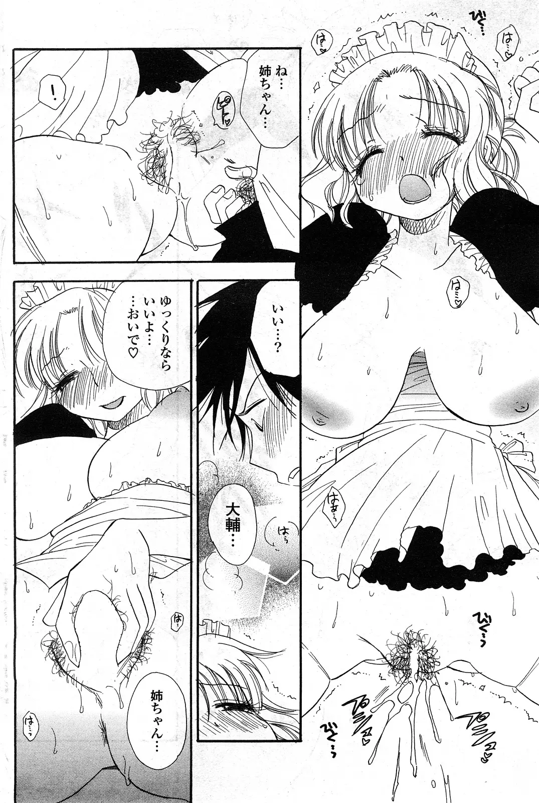 Page 185