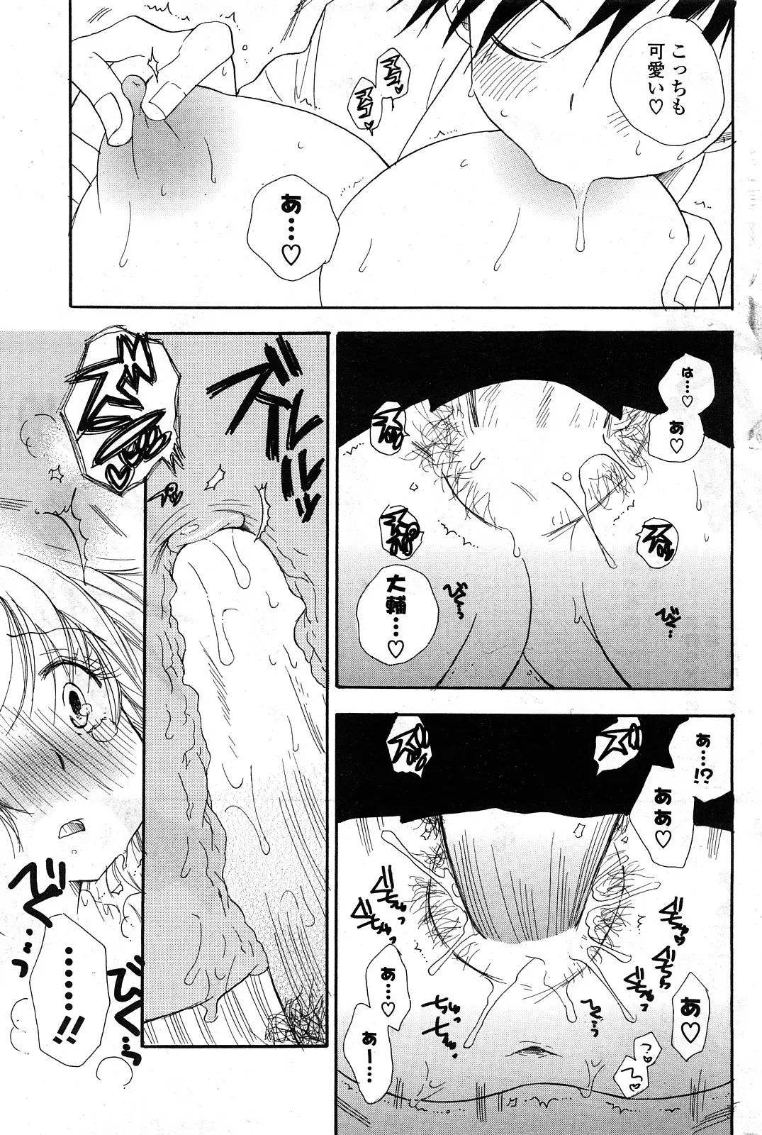 Page 188