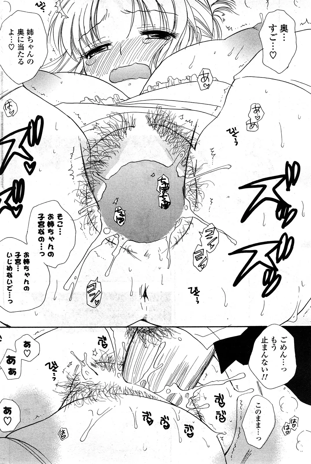 Page 189