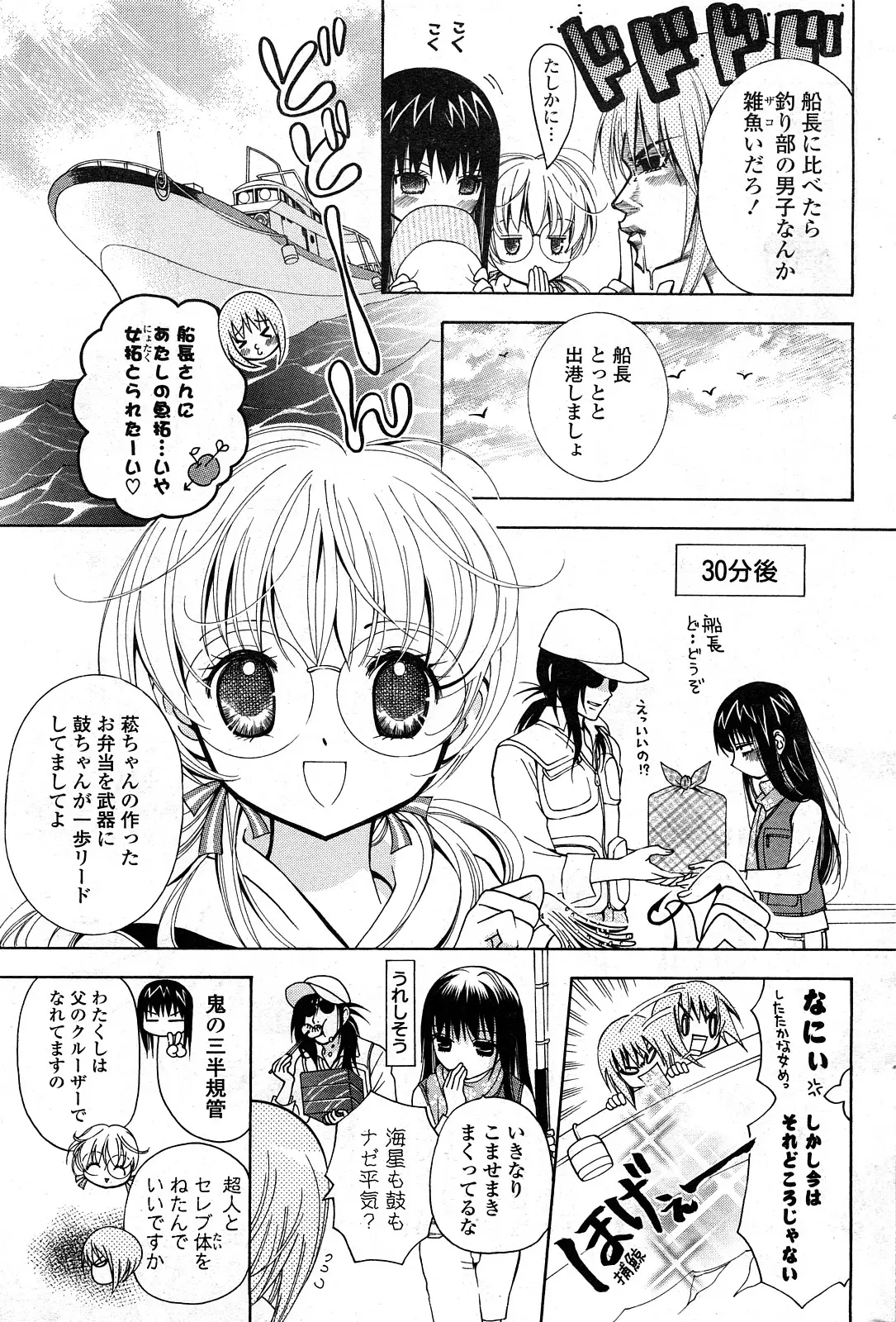Page 194