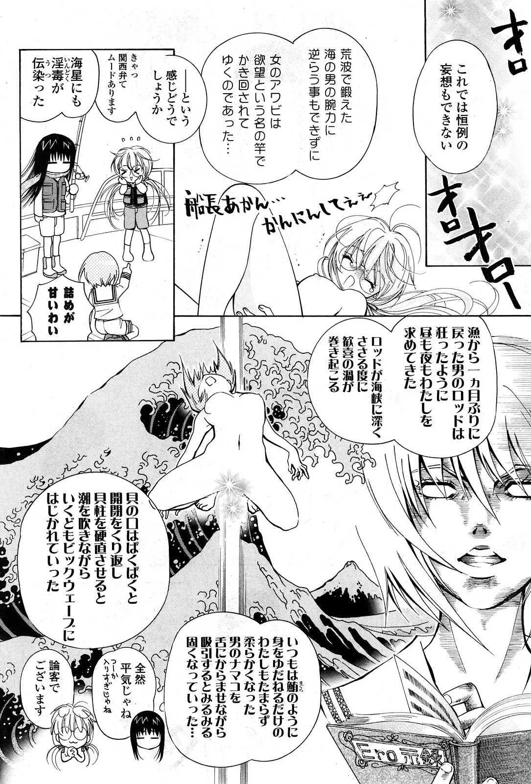 Page 195