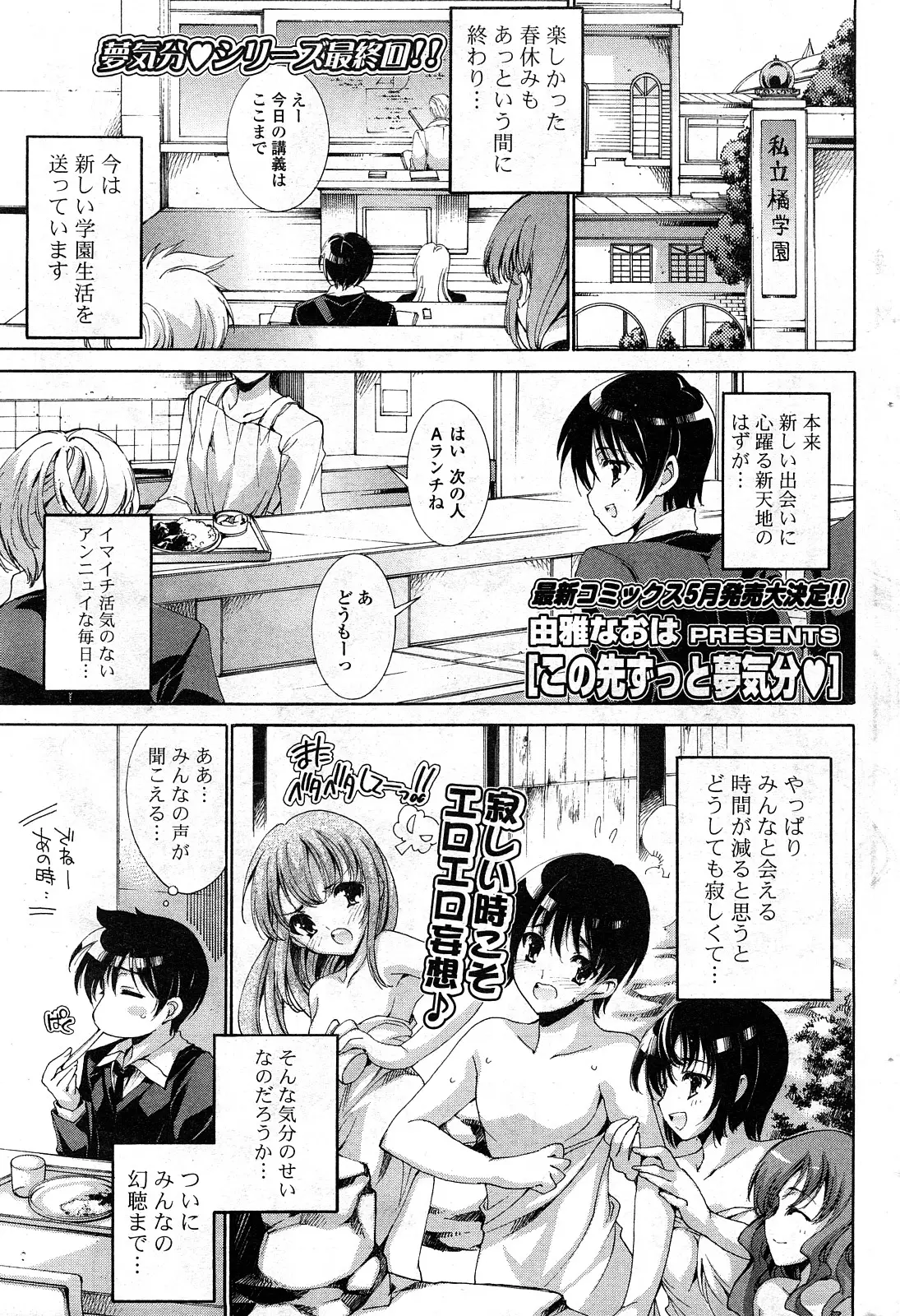 Page 202