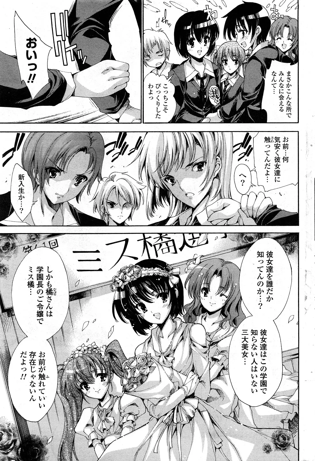 Page 204