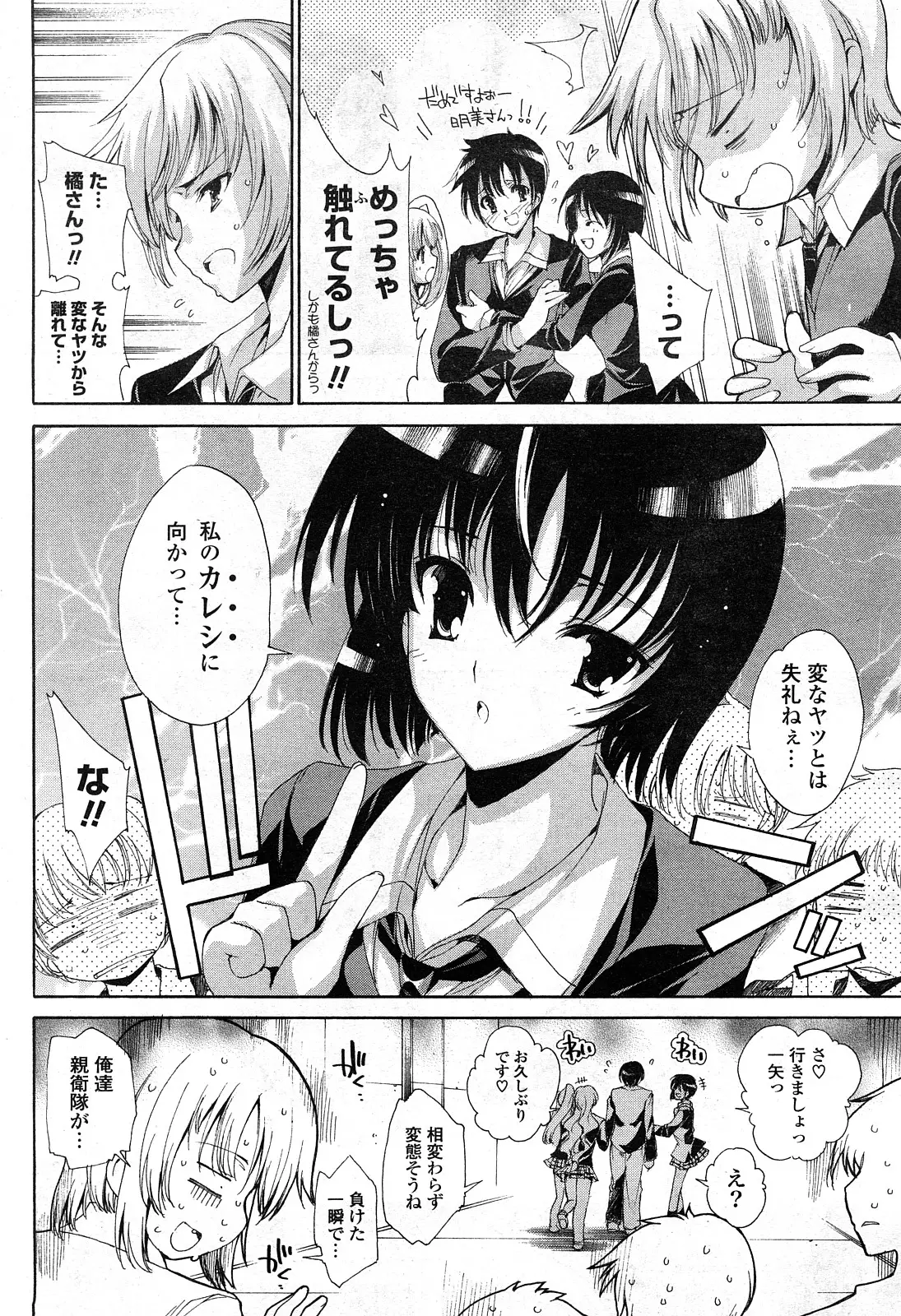 Page 205