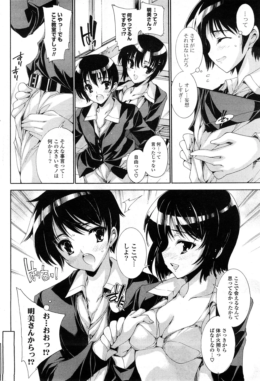 Page 207