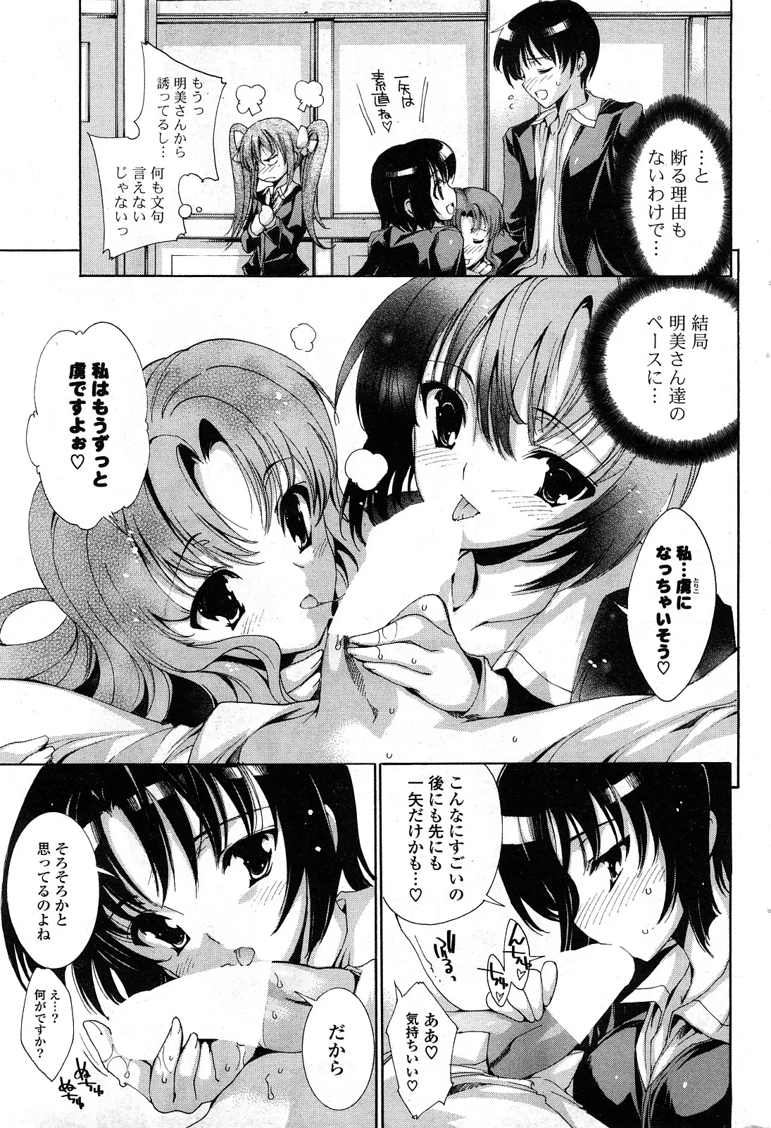 Page 208