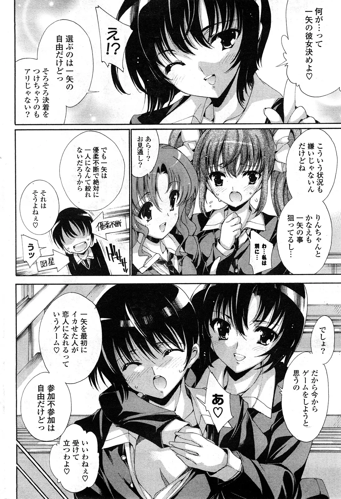 Page 209
