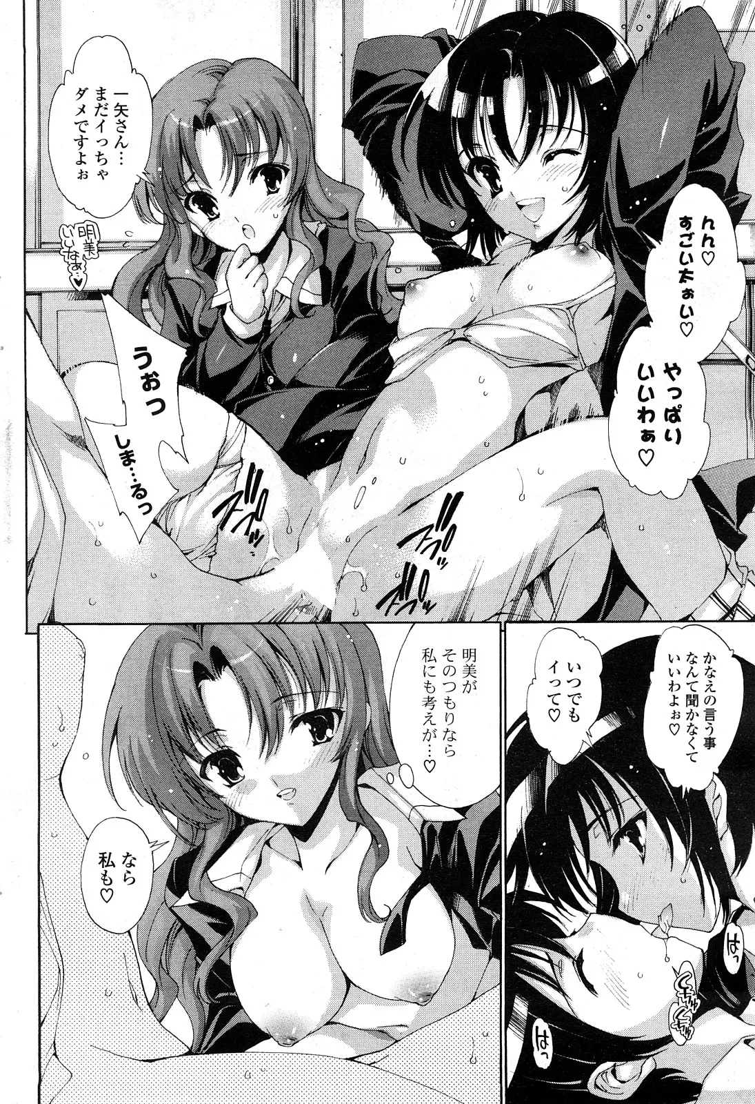 Page 211