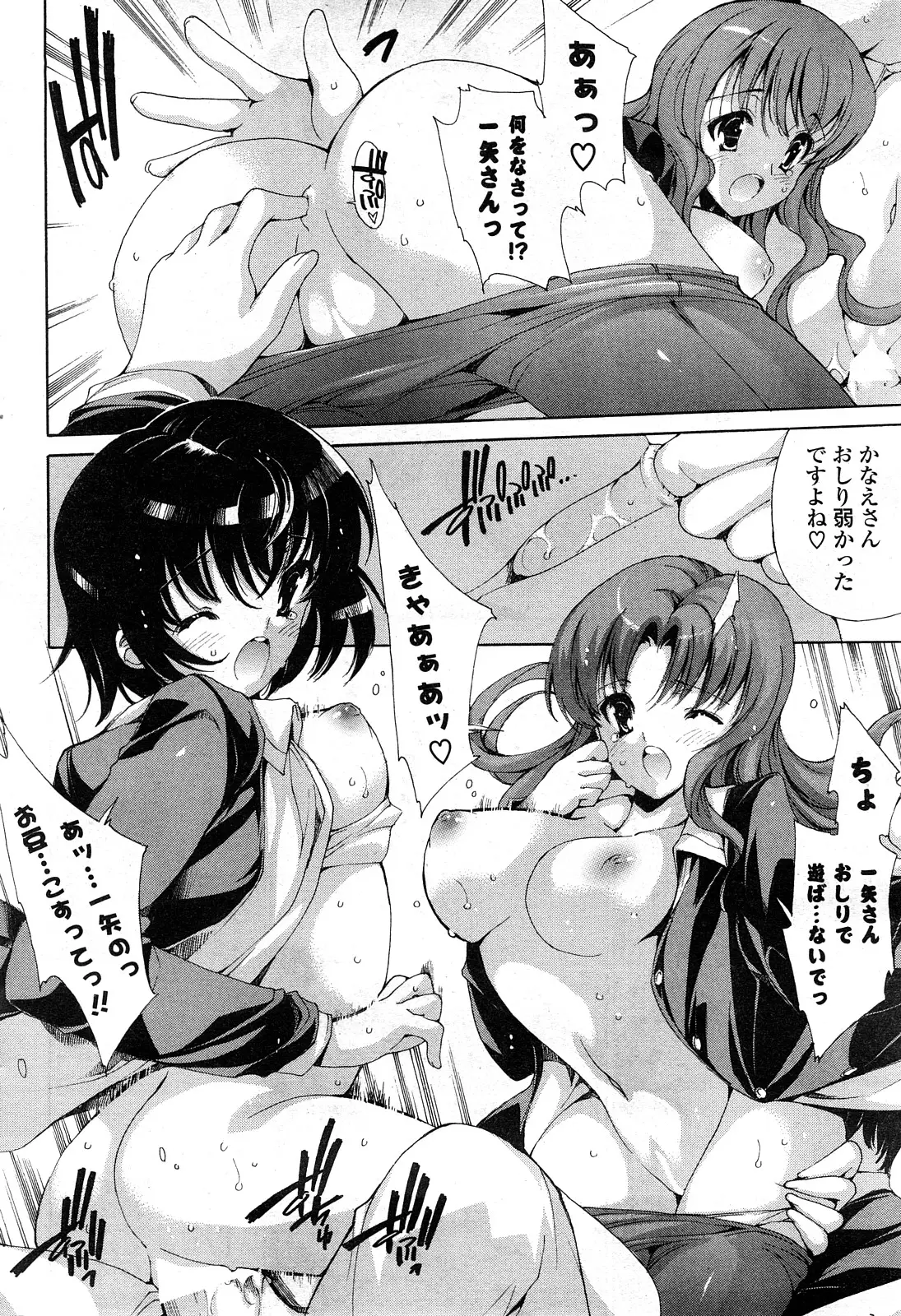 Page 213