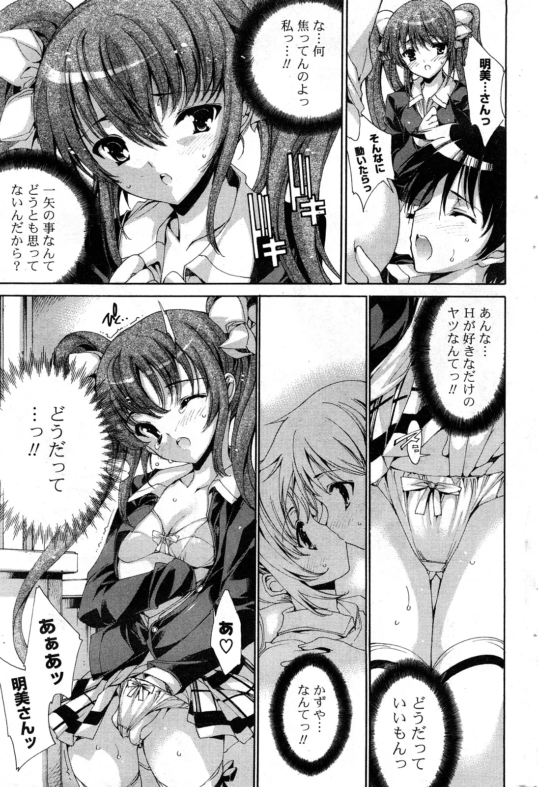 Page 214