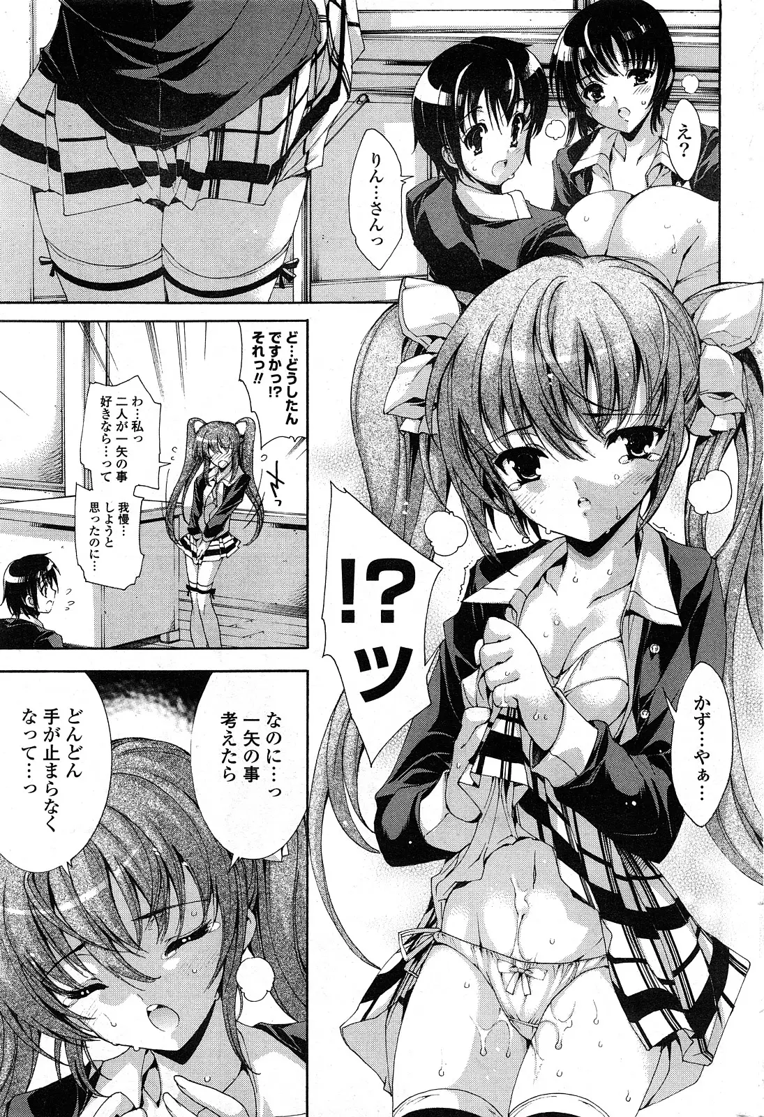 Page 216
