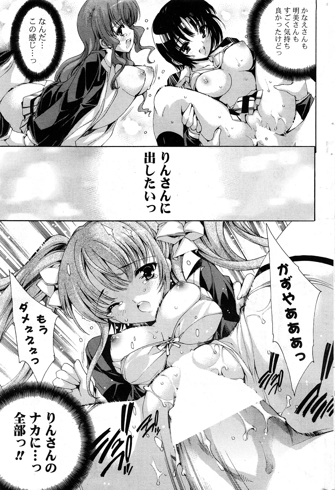 Page 220