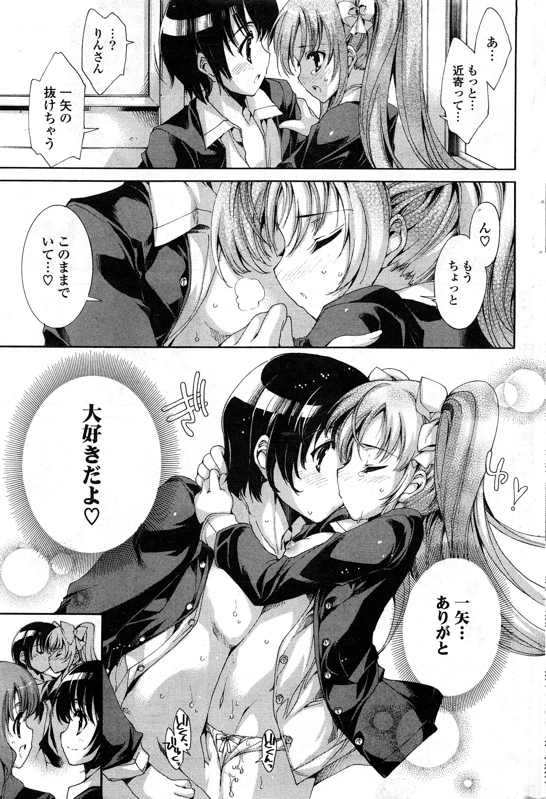 Page 222