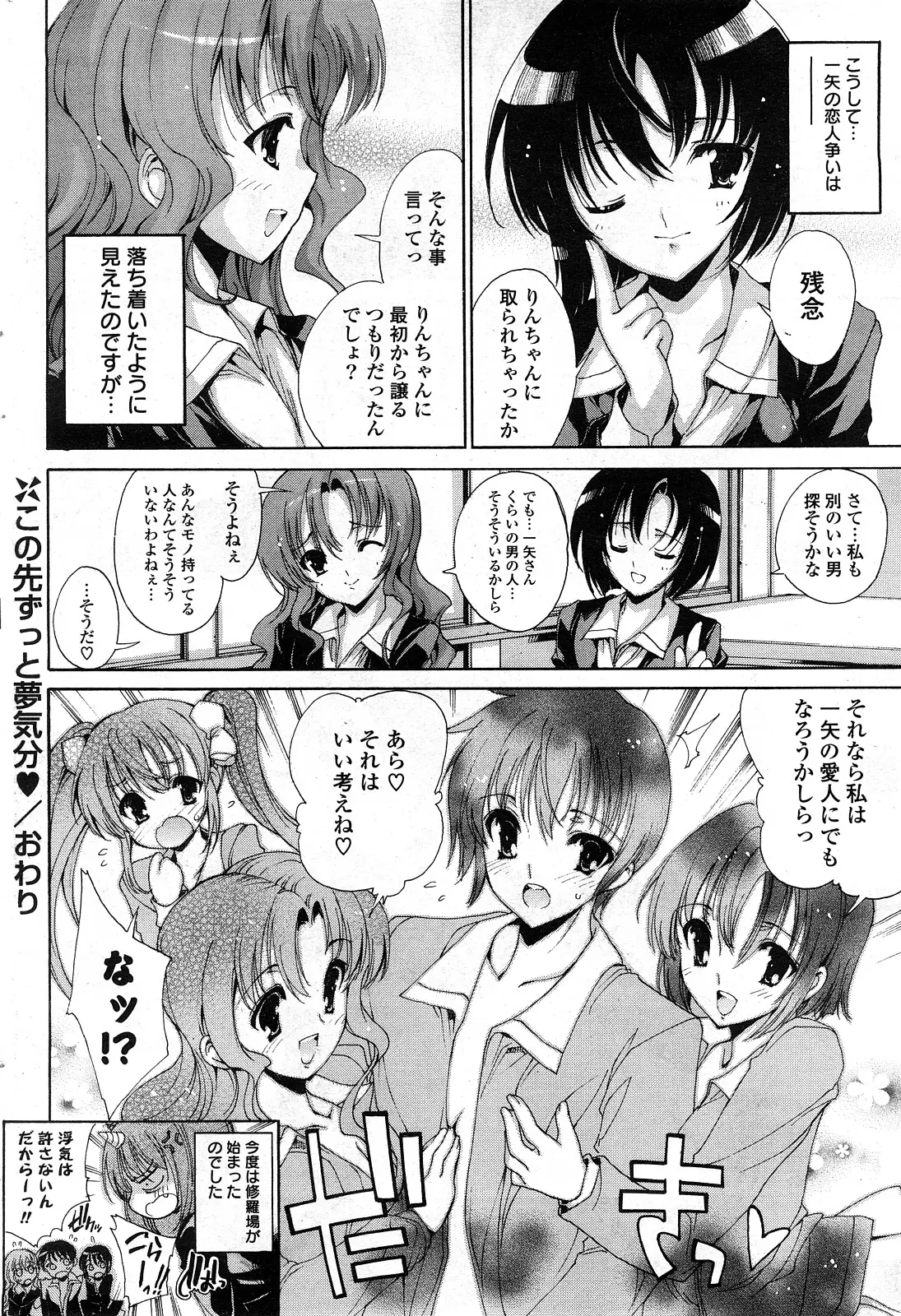 Page 223