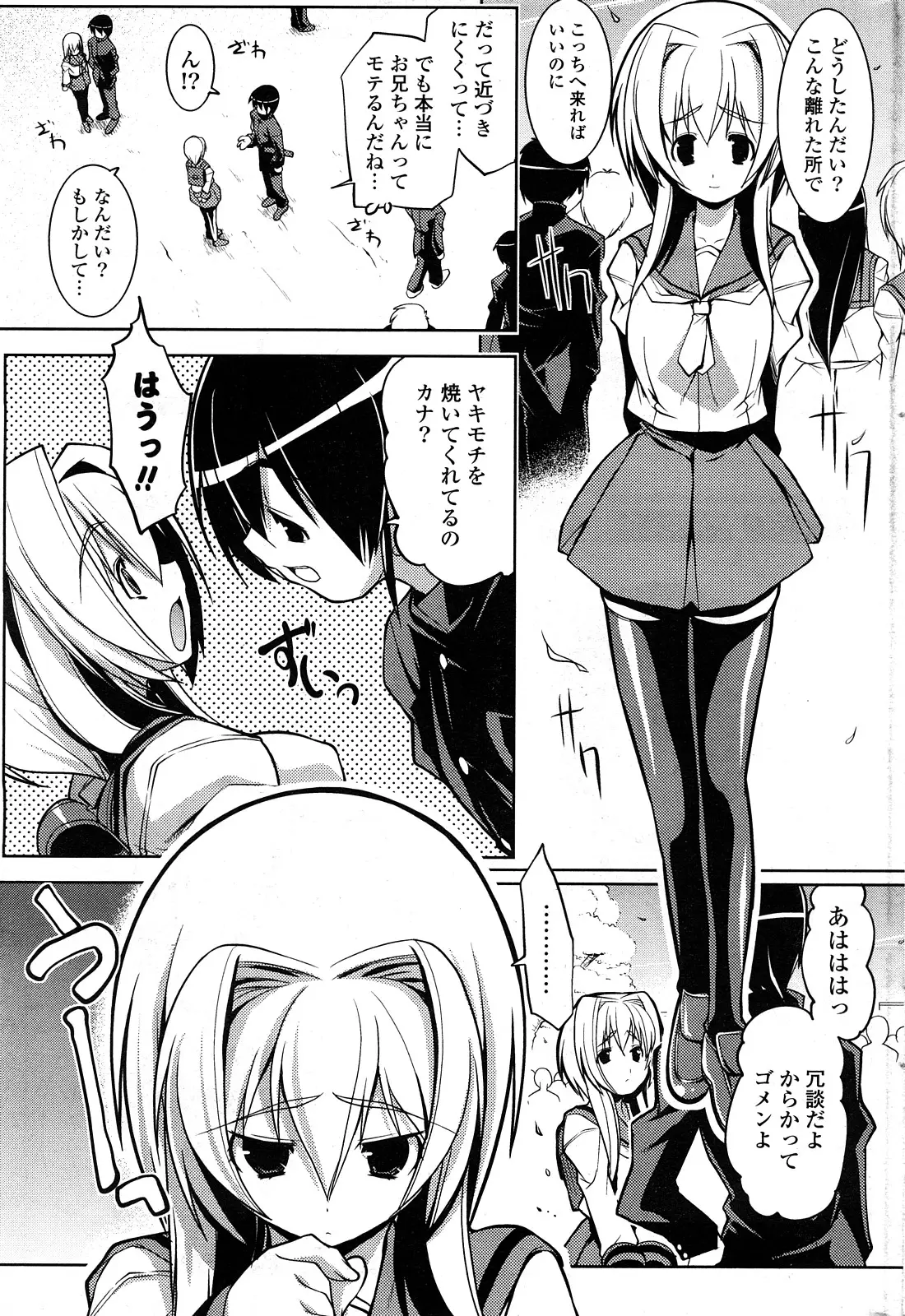 Page 228