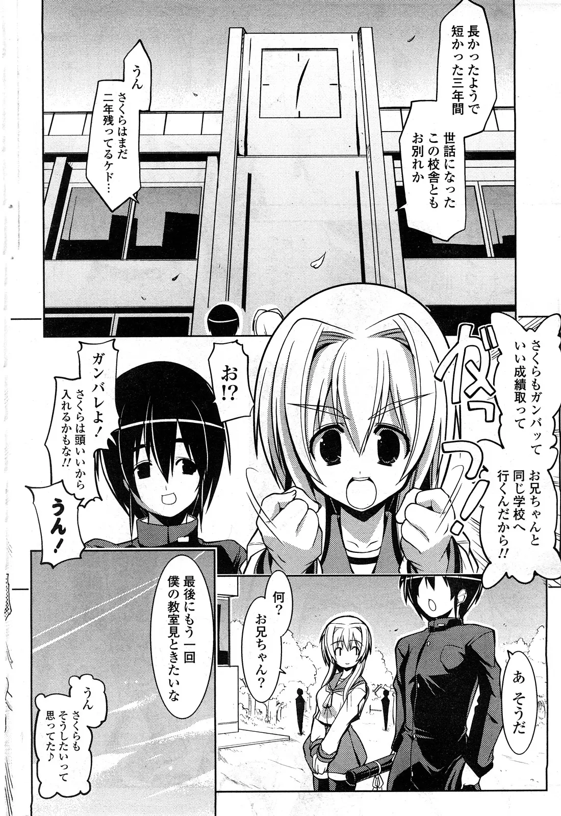 Page 229
