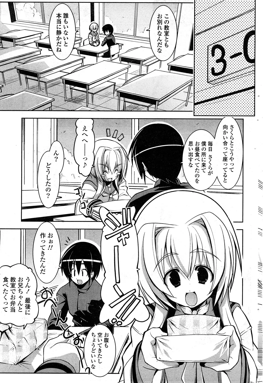 Page 230