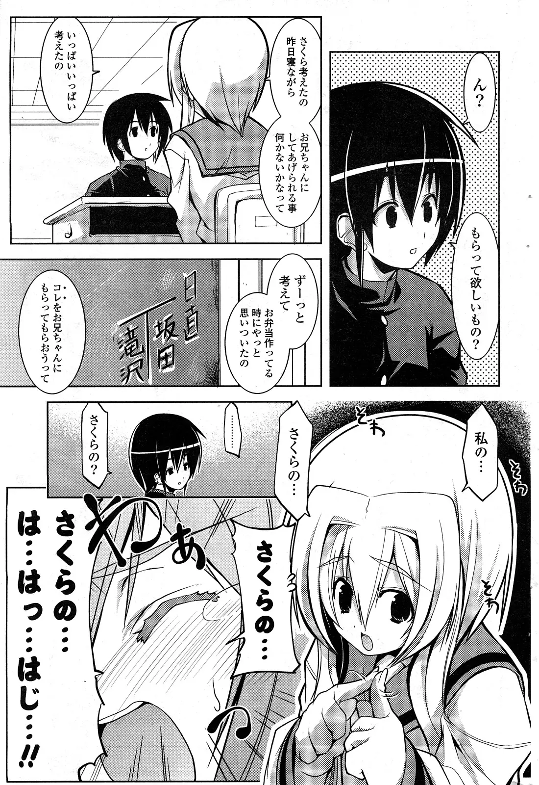 Page 232