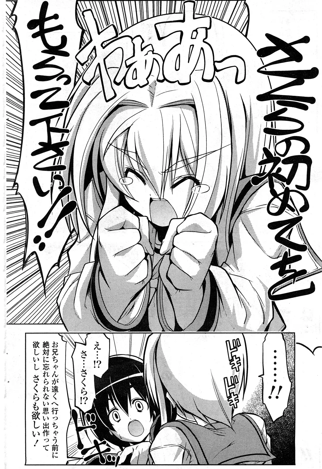 Page 233