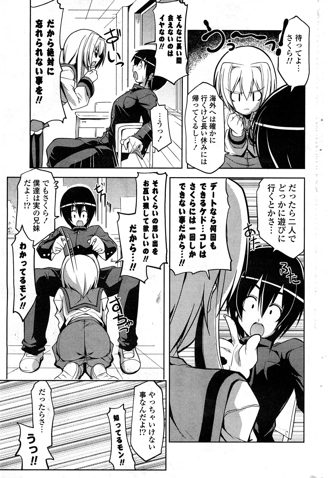 Page 234