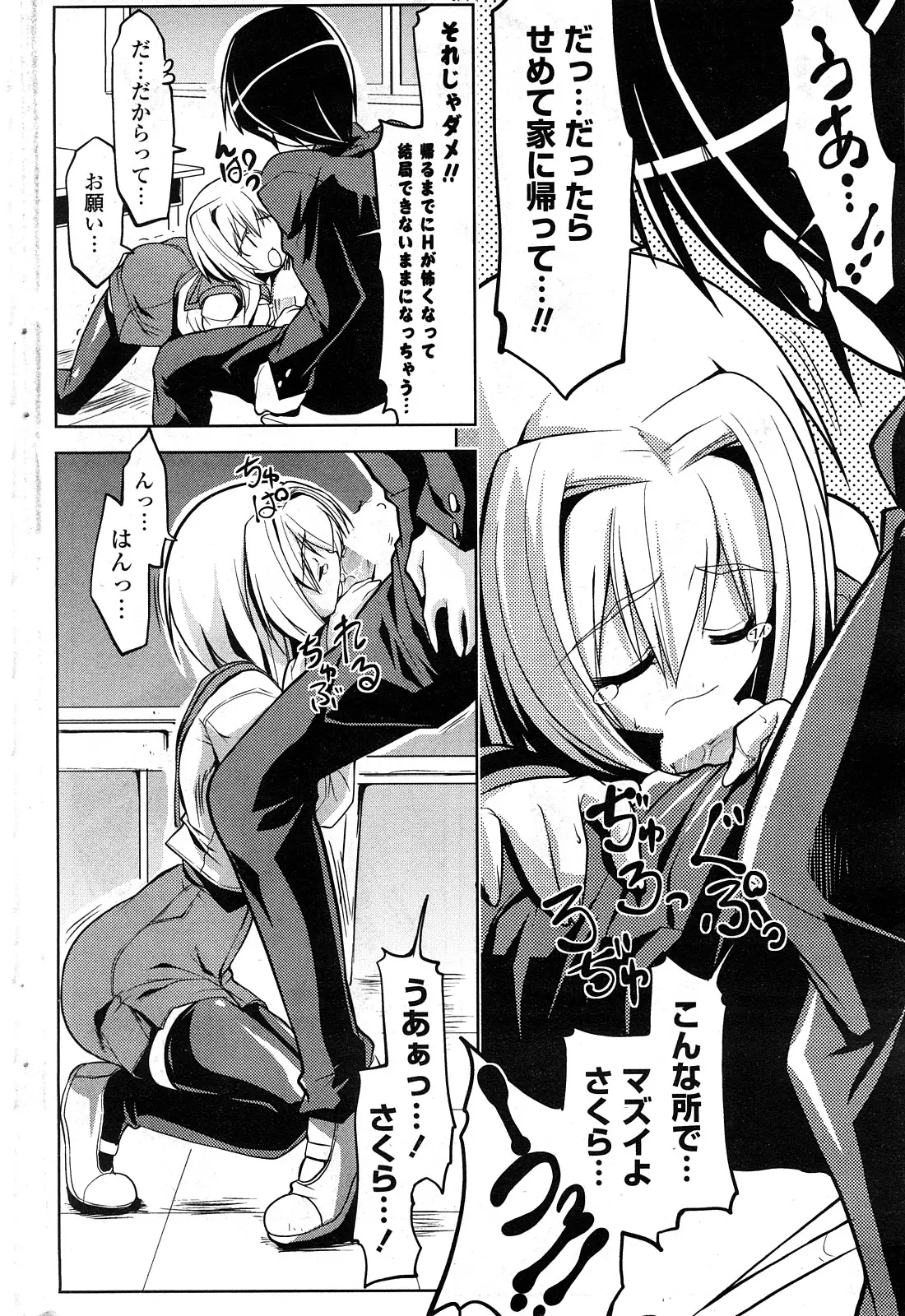Page 235