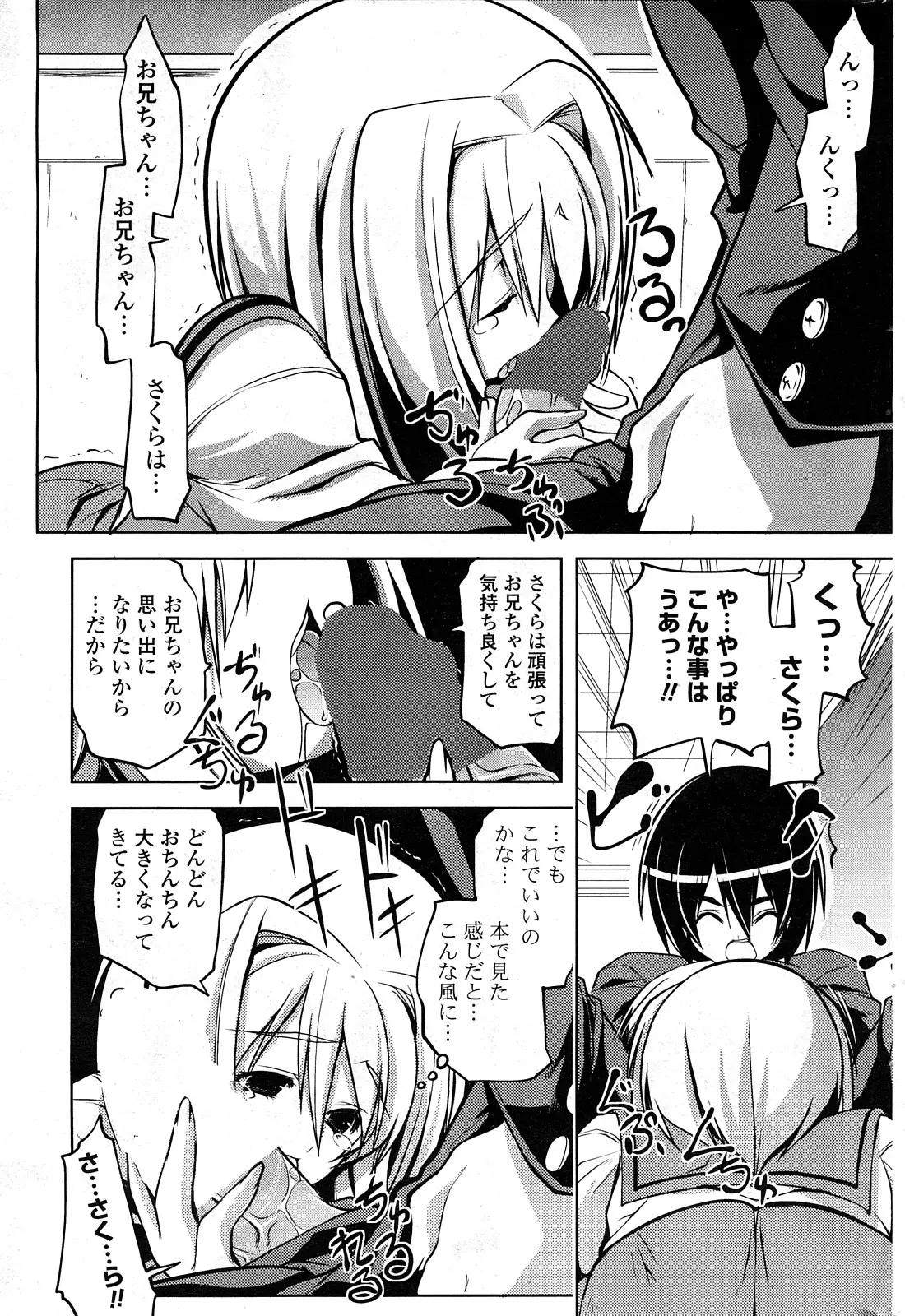 Page 236