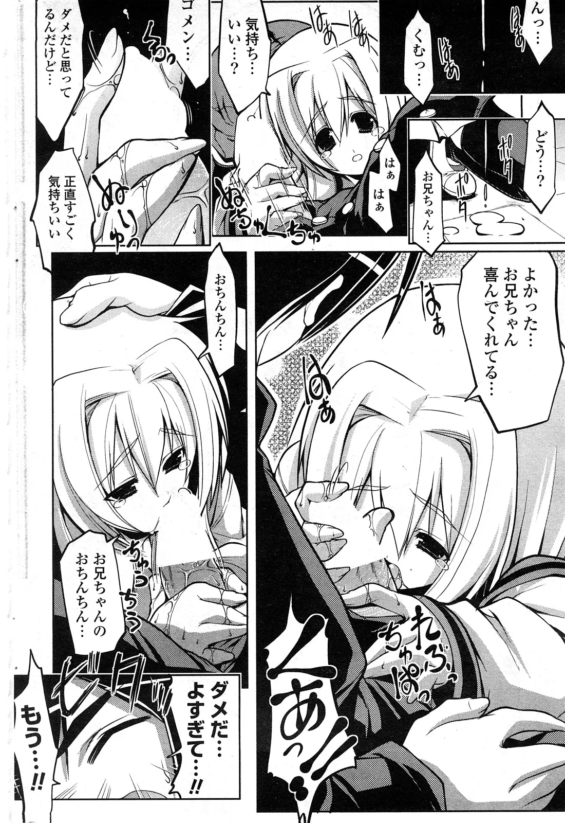 Page 237