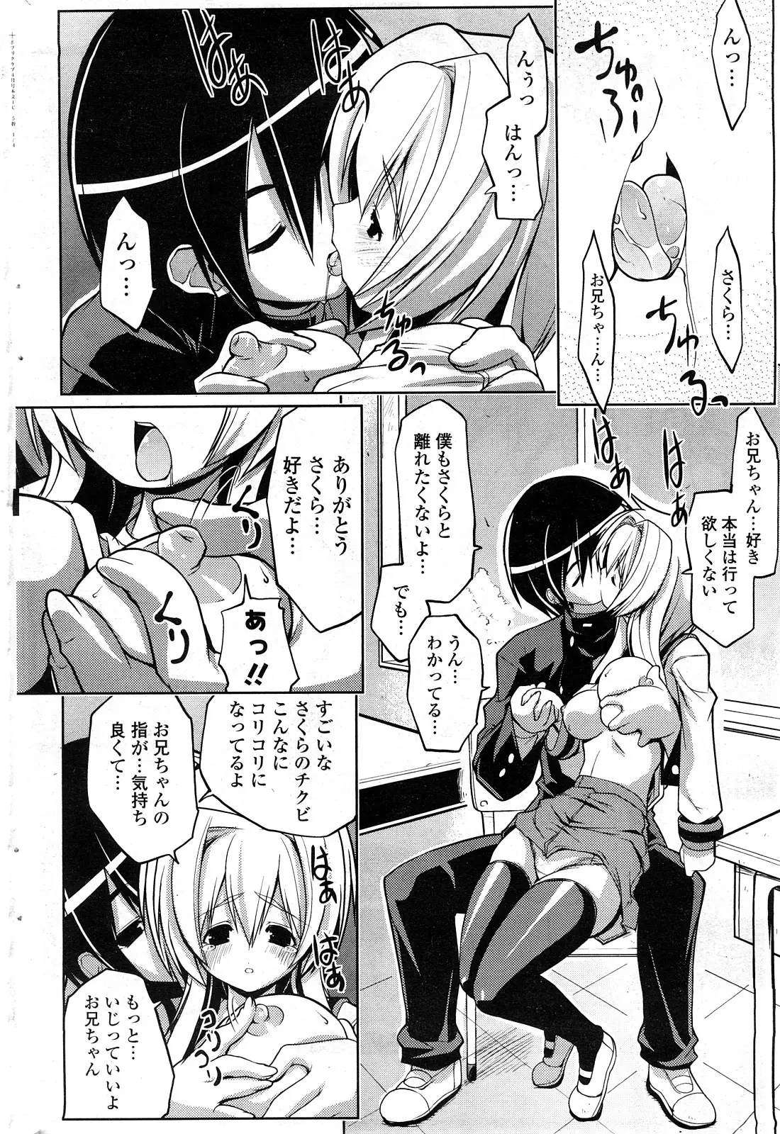 Page 239
