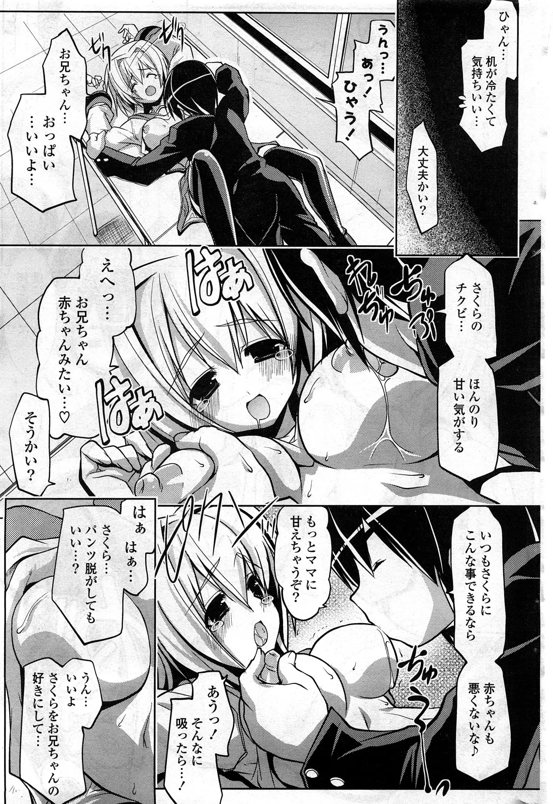 Page 240